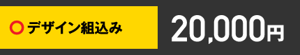 ǥȹ 20,000