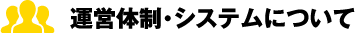 ƥˤĤ